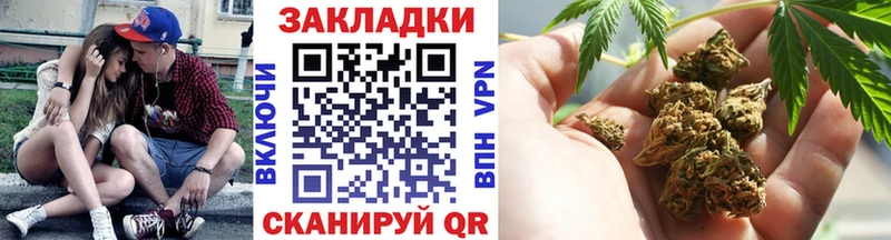 Купить наркотики Андреаполь Бутират Канабис АМФ Мефедрон А ПВП ГАШИШ