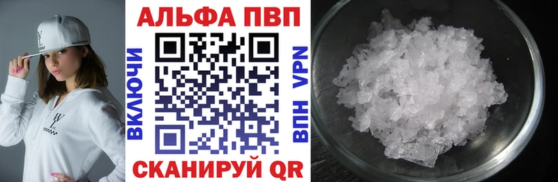A PVP Crystall  Андреаполь 