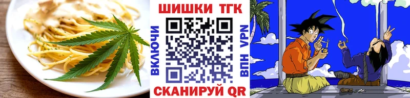 Печенье с ТГК марихуана  гидра ССЫЛКА  Андреаполь 