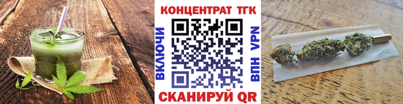 Еда ТГК конопля Андреаполь