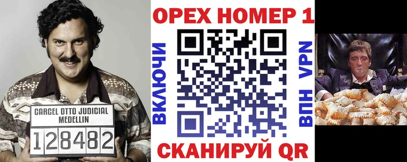 Кокаин VHQ  Андреаполь 