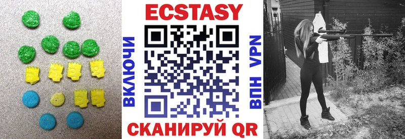 Ecstasy Cube  Андреаполь 