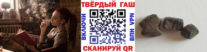 ГАШ Ice-O-Lator  как найти   Андреаполь 