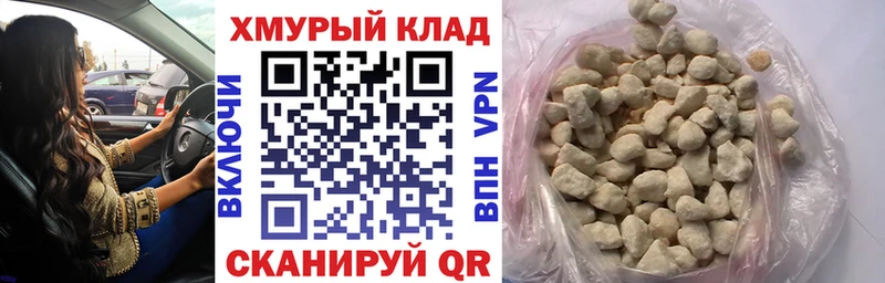 ГЕРОИН хмурый  гидра tor  Андреаполь  наркота 