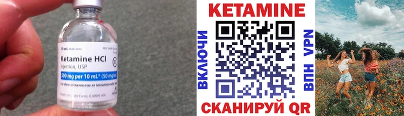 Кетамин ketamine купить наркотик мега рабочий сайт Андреаполь