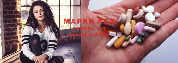 синтетический гашиш Алексеевка