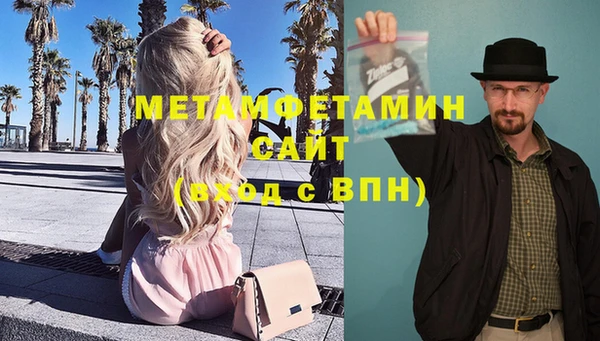 Альфа ПВП Алзамай