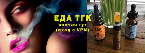 синтетический гашиш Алексеевка
