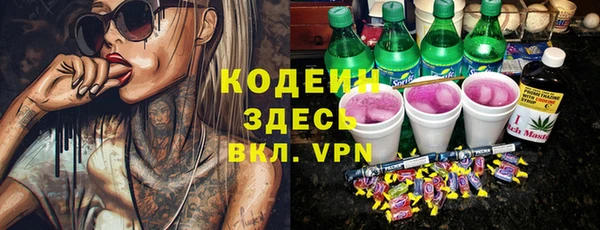 Альфа ПВП Алзамай