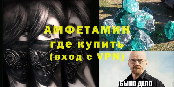 Альфа ПВП Алзамай