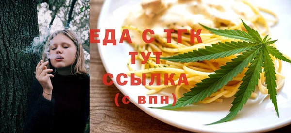 синтетический гашиш Алексеевка
