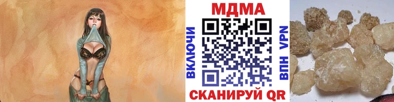 MDMA VHQ  Андреаполь 