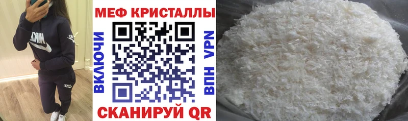 хочу наркоту  Андреаполь  МЕФ 4 MMC 
