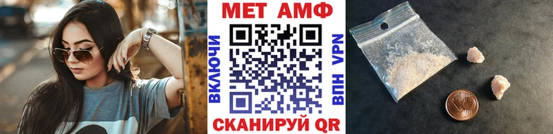МЕТАМФЕТАМИН кристалл mega ссылка Андреаполь