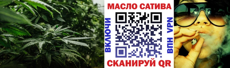 ТГК THC oil  hydra рабочий сайт  Андреаполь 