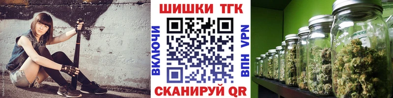 нарко площадка клад  kraken как войти  Андреаполь  Шишки марихуана Ganja 